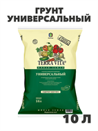 Грунт 
