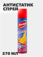 Антистатик ЛАНА, 270 мл. a30701149