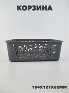 {{photo.Alt || photo.Description || 'Корзина Leaves 1,2 л'}}