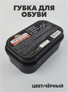 {{photo.Alt || photo.Description || 'Губка для обуви Эффектон Мгновенный Блеск Черная, n4674-702200'}}