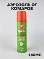 Аэрозоль Kinkila от клещей/комаров/мошки/слепней,145 мл a10402088