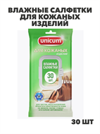 {{photo.Alt || photo.Description || 'УМ UNICUM Влажные салфетки для кожаных изделий 30 шт, y1070222897'}}