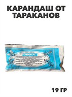 {{photo.Alt || photo.Description || 'Карандаш от тараканов "Ника" 19 г., y1040103175'}}