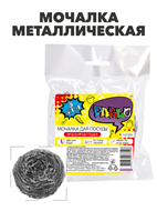 Мочалка металлическая спираль PARLO 1шт a10101020