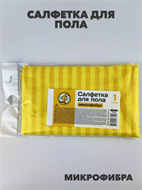 {{photo.Alt || photo.Description || 'Тряпка - салфетка для пола микрофибра 50х60см.'}}