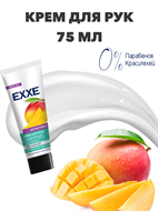 {{photo.Alt || photo.Description || 'Крем для рук EXXE Увлажняющий "Антистресс", 75 мл'}}