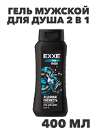 Гель для душа EXXE MEN 2в1 