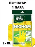 Перчатки латексные Master FRESH большой размер, L/XL, n4605-303010 n4605-303010