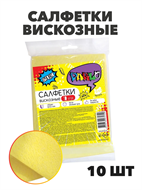 Салфетки вискозные универсальные PARLO 30х25 см, 10 штук a10101094