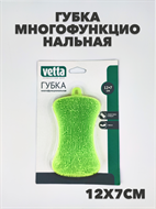 VETTA Губка многофункциональная, 12х7см a10101011