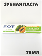 {{photo.Alt || photo.Description || 'Зубная паста EХХE natural "Таурин и папаин", 75мл'}}
