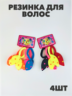 Резинка 