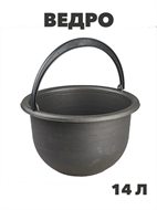 {{photo.Alt || photo.Description || 'Ведро Comfort Factor Хозяйственное, пластик, 14 л, Микс, m3030102531'}}