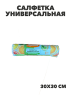 {{photo.Alt || photo.Description || 'Хозяюшка Мила Салфетка универсальная, микрофибра, 30х30 см, m1010102883'}}