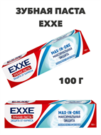 {{photo.Alt || photo.Description || 'Зубная паста EXXE Максимальная защита от кариеса Max-in-one, 100 гр'}}