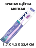 {{photo.Alt || photo.Description || 'Зубная щетка EXXE LUXURY Фтор отбеливающая, мягкая, n4604-103059'}}