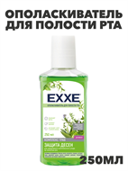 Ополаскиватель для полости рта EXXE 