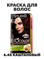 Стойкая крем-краска для волос Biocolor 6.45, Каштановый. n4686-201118 n4686-201118