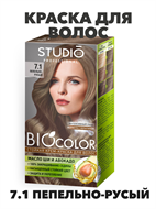 Стойкая крем-краска для волос Biocolor 7.1, Пепельно-русый, n4687-201119 n4687-201119