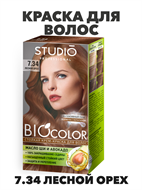{{photo.Alt || photo.Description || 'Стойкая крем-краска для волос Biocolor 7.34, Лесной орех, n4688-201120'}}