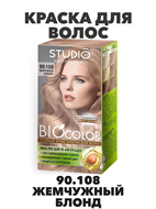 {{photo.Alt || photo.Description || 'Стойкая крем-краска для волос Biocolor 90.108, Жемчужный блонд. n4690-201122'}}