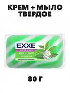 {{photo.Alt || photo.Description || 'Крем+мыло туалетное EXXE 1+1 "Зеленый чай" 1 шт, 90 гр, n4566-301044'}}