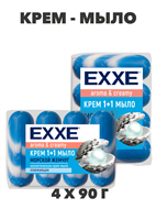 {{photo.Alt || photo.Description || 'Мыло-крем EXXE 1+1 "Морской жемчуг" 4х90 гр'}}