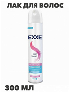 {{photo.Alt || photo.Description || 'Лак для волос ЕХХЕ "EXTRA STRONG", Экстрасильная фиксация, 300 мл'}}