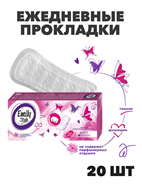 Прокладки ежедневные Emily Style Classic 20 шт, n4618-102145 n4618-102145