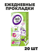 Прокладки ежедневные Emily Style MULTIFORM DEO ультратонкие 20 шт a20102146