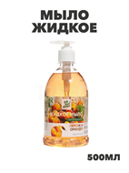 ДВС Жидкое мыло питательное Орхидея и персик 500 мл (РК) a20301467 a20301467