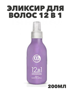 {{photo.Alt || photo.Description || 'Эликсир для волос 12 в 1 Constant Delight, y2020301620'}}