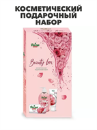 {{photo.Alt || photo.Description || 'Косметический подарочный набор Весна Ассорти Beauty Box.y2030501759'}}