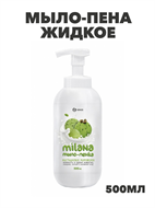 {{photo.Alt || photo.Description || 'Мыло-пена жидкое 500 мл GRASS MILANA"фисташковое мороженое", дозатор, y2030101991'}}