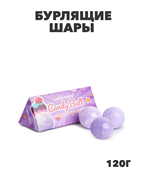 {{photo.Alt || photo.Description || 'Подарочный набор Бурлящие шары д/ванны Candy ball Кафе МиМи, m2030111994'}}
