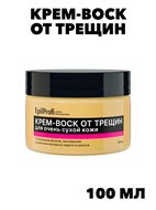 {{photo.Alt || photo.Description || 'Крем воск для очень сухой кожи рук и тела, 100 мл, w2030512556'}}