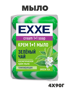 Косметическое мыло EXXE 1+1 