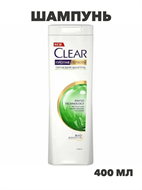 {{photo.Alt || photo.Description || 'Шампунь Clear Phytotechnology с экстрактами лекарственных растений 400 ml, y2020302954'}}