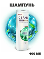 {{photo.Alt || photo.Description || 'Шампунь Clear Ледяная свежесть с ментолом 400 ml, y2020302955'}}