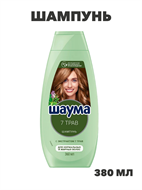 {{photo.Alt || photo.Description || 'Шампунь Schauma 7 Трав, свежесть и объём 380 ml, y2020302956'}}