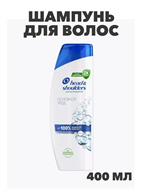 {{photo.Alt || photo.Description || 'HEAD &amp; SHOULDERS Шампунь для волос от перхоти Основной уход 400мл, y2020303305'}}