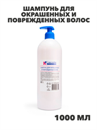 Флоресан, Floresan, Шампунь для окрашенных и поврежденных волос, Ф-204v1 , 1000 мл, n3533204219 n3533204219