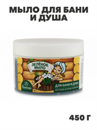 Флоресан, Floresan, Мыло для бани и душа, для ухода за телом и волосами натуральное таежное Зеленое, Ф-38, 450 г, n3556037402 n3556037402