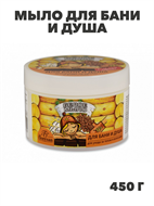 Флоресан, Floresan, Мыло для бани и душа, для ухода за телом и волосами натуральное таежное Белое, Ф-39, 450 г, n3557037403 n3557037403