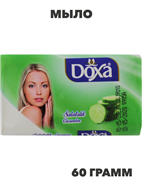 Мыло DOXA 60гр (Огурец), n3936-529223 n3936-529223