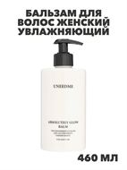{{photo.Alt || photo.Description || 'Бальзам для волос женский увлажняющий, n4055-304440'}}