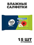 Влажные салфетки Emily Style, 