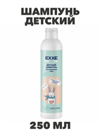 {{photo.Alt || photo.Description || 'Шампунь детский EXXE Baby серия 0+, 250 мл'}}