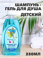 Шампунь-гель Детский ЭКОТЕРАПИЯ, Ромашка, 250 мл a20203140