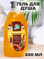 Гель для душа 